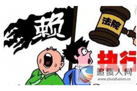 浦东对付老赖：刘小姐被老赖拖欠货款