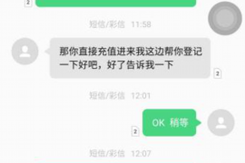 浦东专业催债公司的市场需求和前景分析
